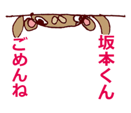 SAKAMOT LOVE Sticker sticker #12520803