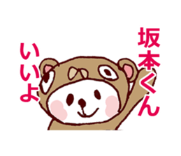 SAKAMOT LOVE Sticker sticker #12520804