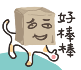 bag and cat sticker #12520806