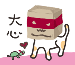 bag and cat sticker #12520808