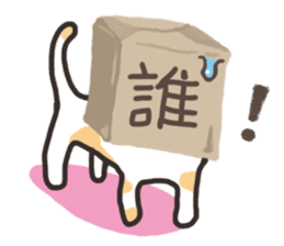 bag and cat sticker #12520814