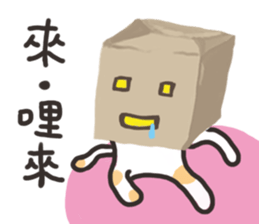 bag and cat sticker #12520816