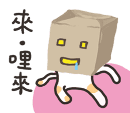 bag and cat sticker #12520816