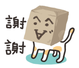 bag and cat sticker #12520819