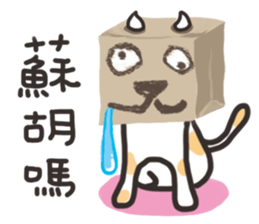 bag and cat sticker #12520825