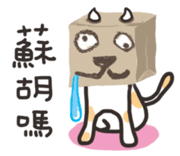 bag and cat sticker #12520825