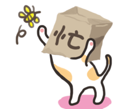 bag and cat sticker #12520826