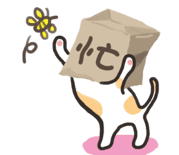 bag and cat sticker #12520826