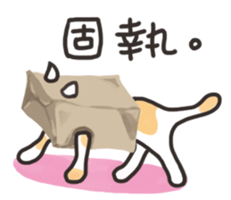 bag and cat sticker #12520845