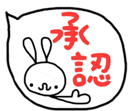 Rabbit & Panda honorifc words. sticker #12520938