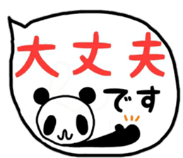 Rabbit & Panda honorifc words. sticker #12520952