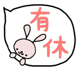 Rabbit & Panda honorifc words. sticker #12520957