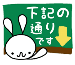 Rabbit & Panda honorifc words. sticker #12520961