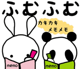 Rabbit & Panda honorifc words. sticker #12520962