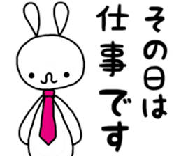 Rabbit & Panda honorifc words. sticker #12520964