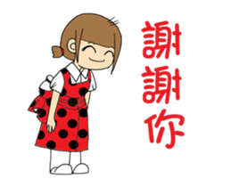 Mon is in charge at home P1 sticker #12521006