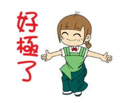 Mon is in charge at home P1 sticker #12521008