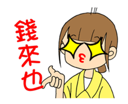 Mon is in charge at home P1 sticker #12521013