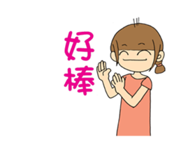 Mon is in charge at home P1 sticker #12521014