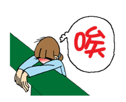 Mon is in charge at home P1 sticker #12521019