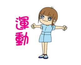 Mon is in charge at home P1 sticker #12521020