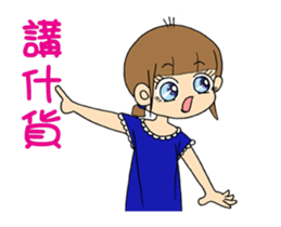 Mon is in charge at home P1 sticker #12521022