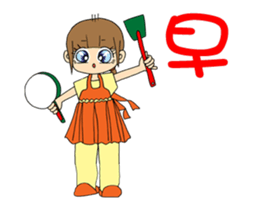 Mon is in charge at home P1 sticker #12521027