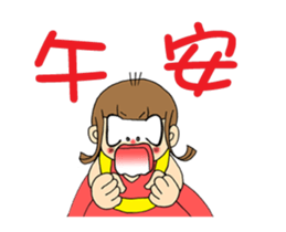 Mon is in charge at home P1 sticker #12521028