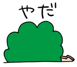 plane human sticker #12521031