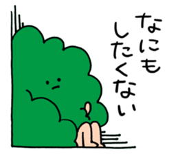 plane human sticker #12521032