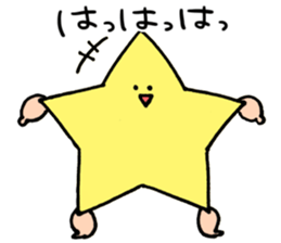 plane human sticker #12521043