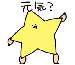 plane human sticker #12521044