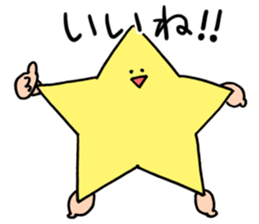 plane human sticker #12521046