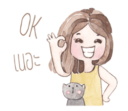 Hello Sem-Sem sticker #12521270