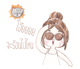 Hello Sem-Sem sticker #12521271