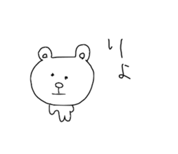 The endlessly irresponsible Bear sticker #12521350