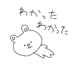 The endlessly irresponsible Bear sticker #12521351