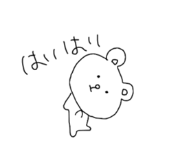 The endlessly irresponsible Bear sticker #12521352