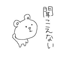 The endlessly irresponsible Bear sticker #12521355