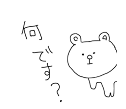 The endlessly irresponsible Bear sticker #12521359