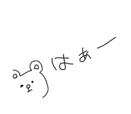 The endlessly irresponsible Bear sticker #12521360