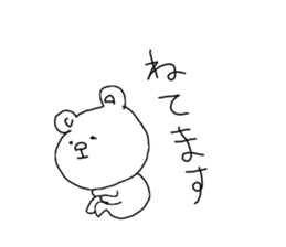 The endlessly irresponsible Bear sticker #12521363