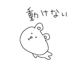 The endlessly irresponsible Bear sticker #12521364