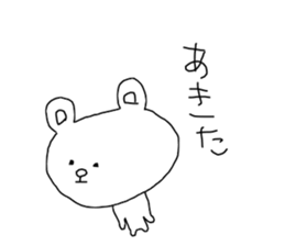 The endlessly irresponsible Bear sticker #12521366