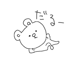 The endlessly irresponsible Bear sticker #12521368