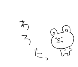 The endlessly irresponsible Bear sticker #12521376