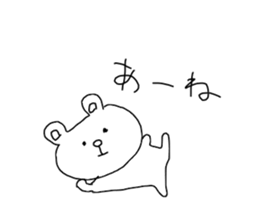 The endlessly irresponsible Bear sticker #12521377