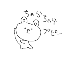 The endlessly irresponsible Bear sticker #12521378