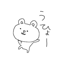 The endlessly irresponsible Bear sticker #12521381