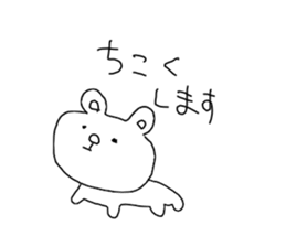 The endlessly irresponsible Bear sticker #12521382